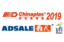 chinaplas2019